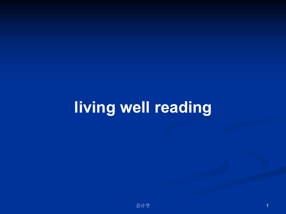 living well readingPPT學習教案_第1頁