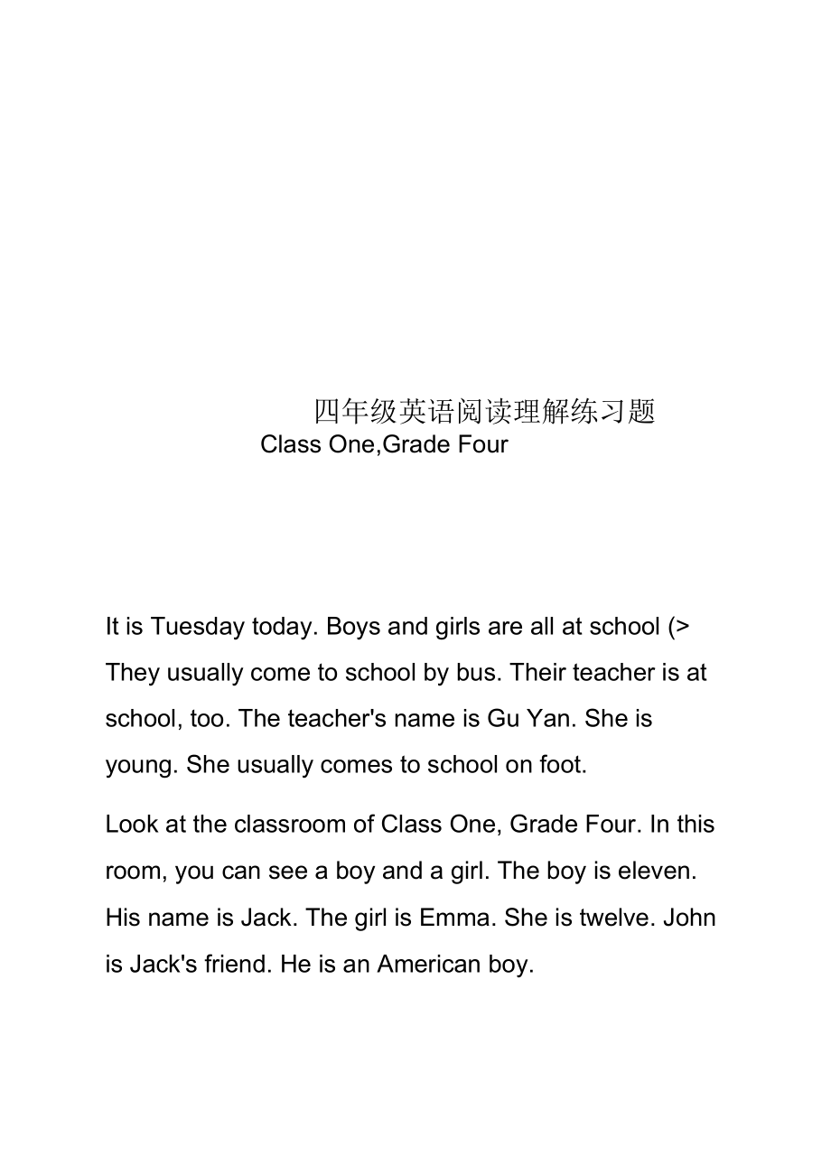 四年级英语阅读理解练习题_第1页