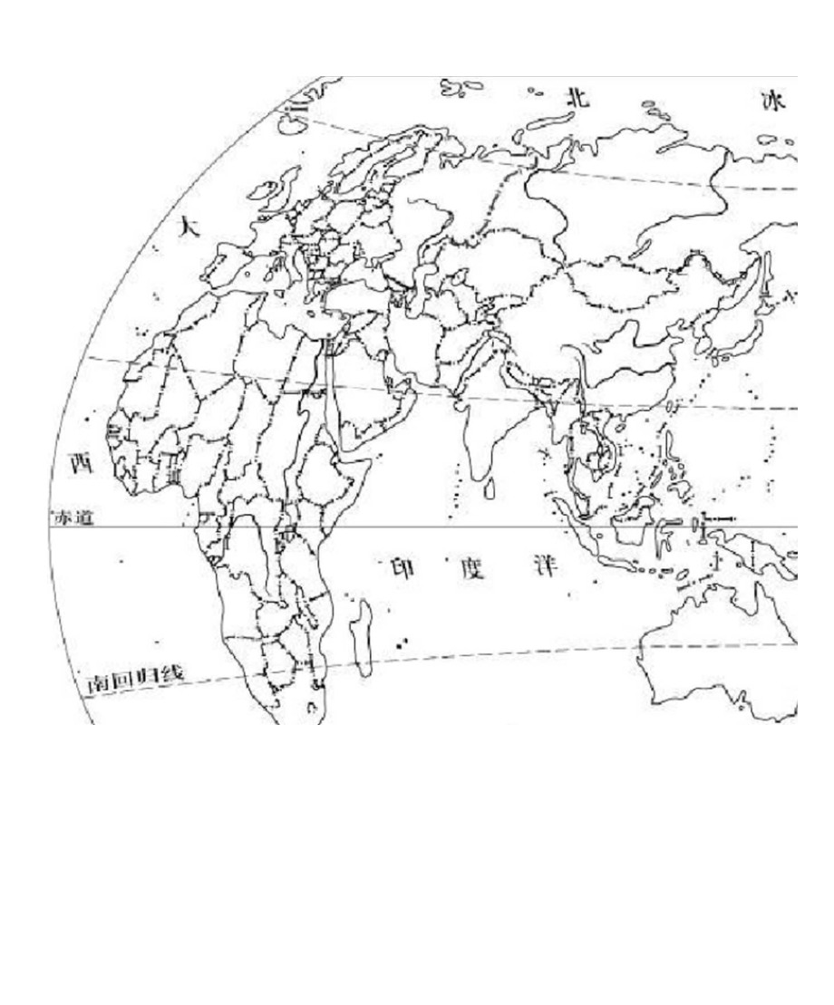 世界空白地图(打印)图片