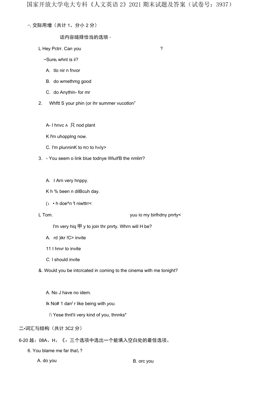 國(guó)家開放大學(xué)電大?？啤度宋挠⒄Z(yǔ)2》2021期末試題_第1頁(yè)