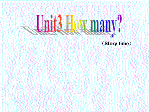 四年級上冊英語課件－Unit 3《How many》（story time）｜譯林版（三起） (共37張PPT)