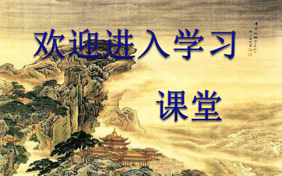 八年级道德与法治下册第三单元人民当家作主第五课我国基本制度第1框基本经济制度习题课件新人教2_第1页