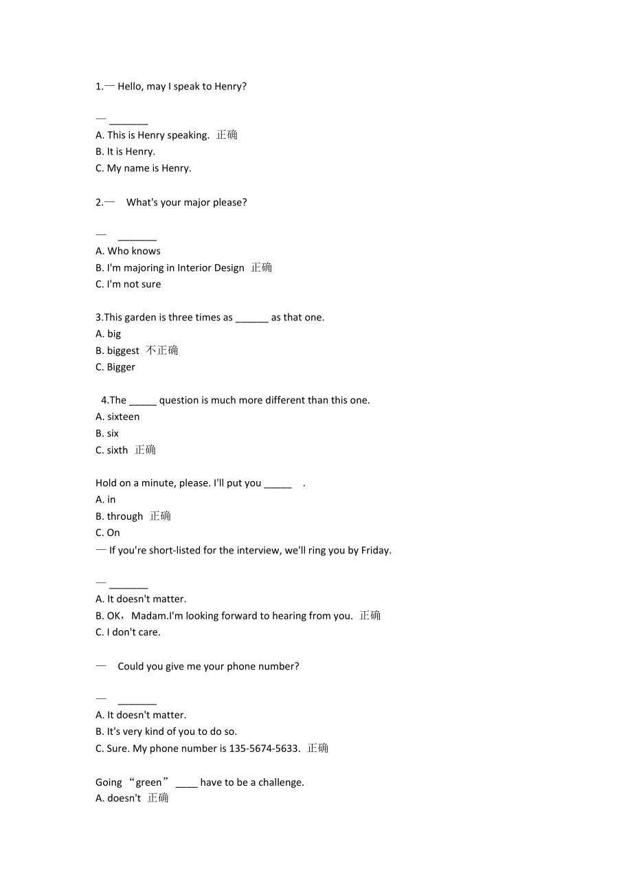 國(guó)家開(kāi)放大學(xué)理工英語(yǔ)三期末考試習(xí)題答案_第1頁(yè)