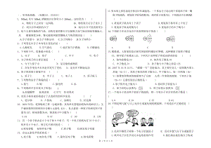 分子原子和原子結(jié)構(gòu)練習(xí)題