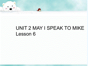 四年級(jí)上冊(cè)英語(yǔ)課件－UNIT 2 MAY I SPEAK TO MIKE Lesson 6 1｜北京課改版 (共17張PPT)