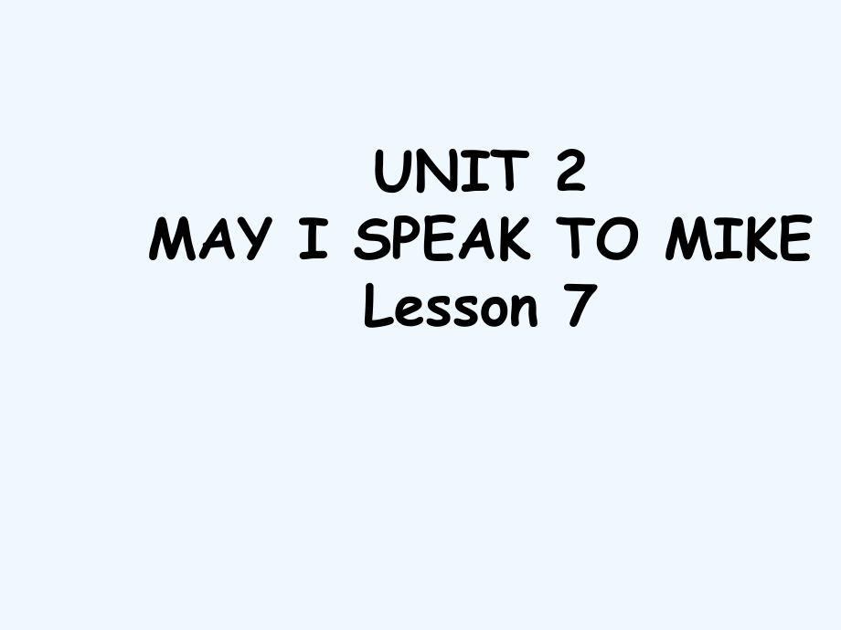 四年級(jí)上冊(cè)英語課件－UNIT 2 MAY I SPEAK TO MIKE Lesson 7 1｜北京課改版 (共20張PPT)_第1頁