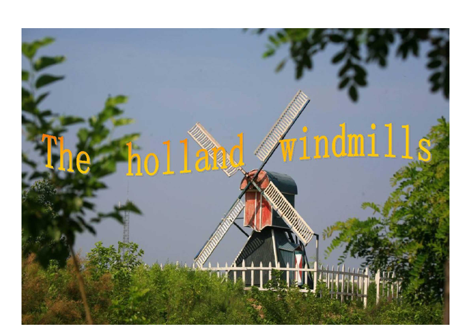 荷兰风车英语