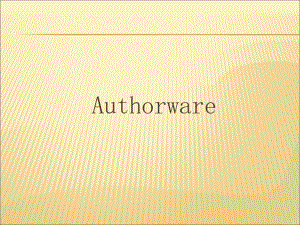 Authorware课件制作实例教程