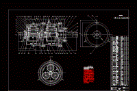 二級(jí)行星齒輪減速器設(shè)計(jì)-帶開(kāi)題報(bào)告