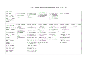 unit6 sectionA教案