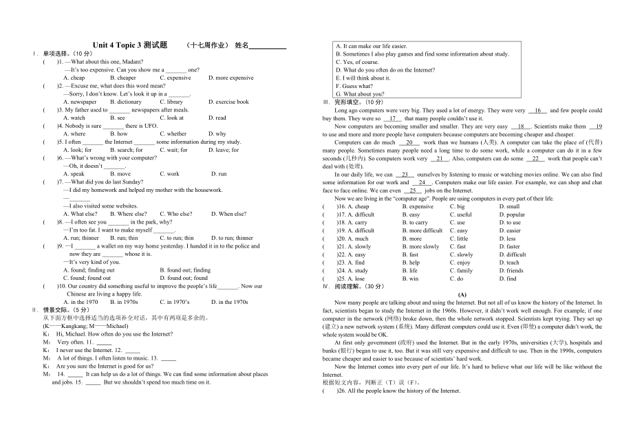 Unit 4Topic 3_第1页