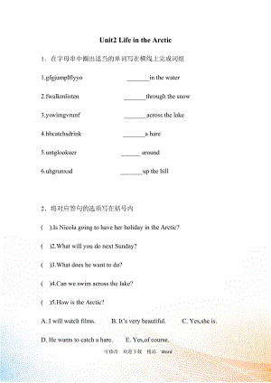 劍橋五年級(jí)下英語Unit 2 同步練習(xí)（4）