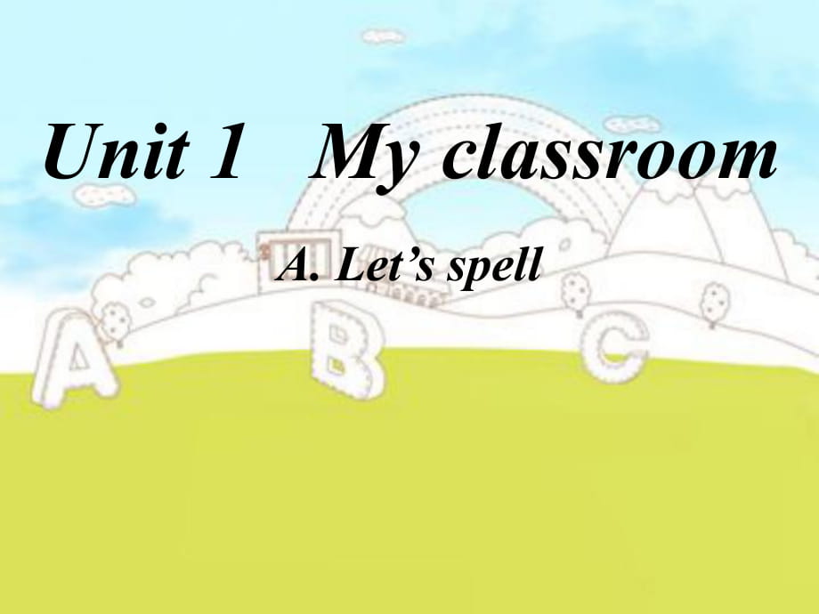 四年級(jí)上冊(cè)英語課件－Unit1 My classroom 第3課時(shí) ｜人教_第1頁