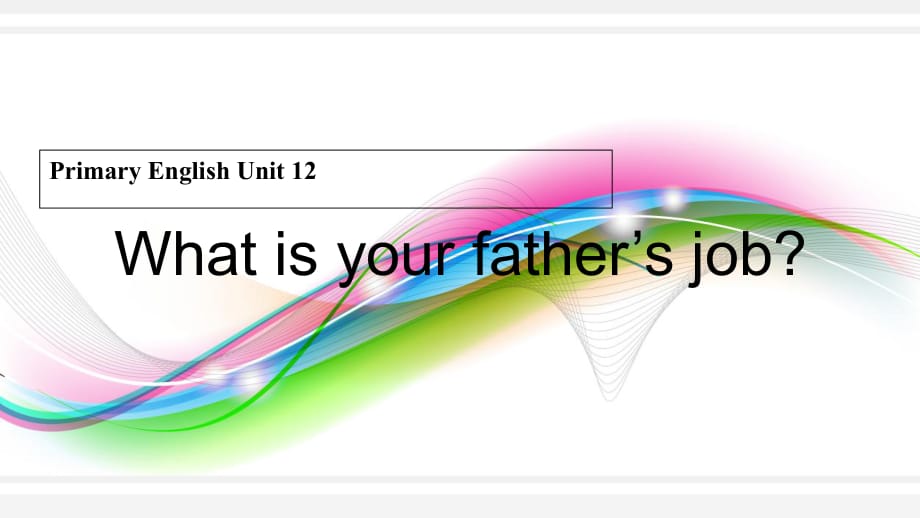 四年級(jí)上冊(cè)英語(yǔ)課件-Module 6 Unit 12 What’s your father’s job︱廣州版_第1頁(yè)