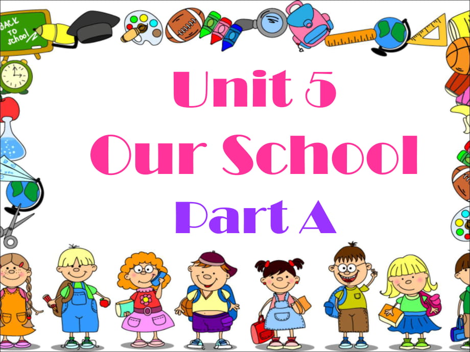 四年级上册英语课件-Unit 5 Our School Part A_陕旅版_第1页