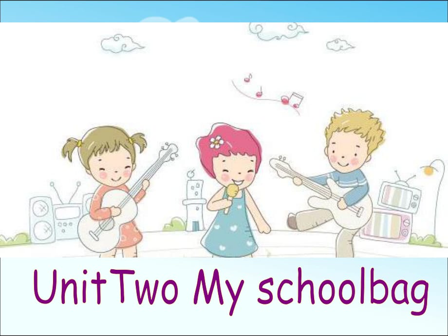 四年級(jí)上冊(cè)英語(yǔ)課件－Unit2 My schoolbag 第1課時(shí) ｜人教_第1頁(yè)