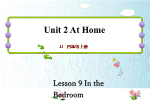 四年級(jí)上冊(cè)英語課件-Lesson 9 In the Bedroom｜冀教版（三起） (共17張PPT)