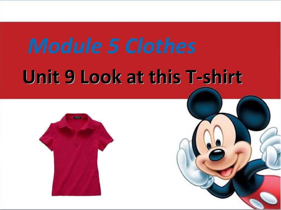 四年級上冊英語課件-Module 5 Unit 9 Look at this T-shirt 1_教科版_第1頁