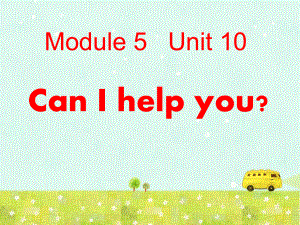 四年級(jí)上冊(cè)英語(yǔ)課件-Module 5 Unit 10 Can I help you1_教科版