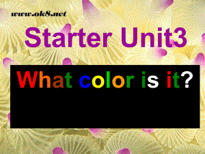 七年級上冊英語預(yù)備篇unit3_what_color_is_it課件[1]