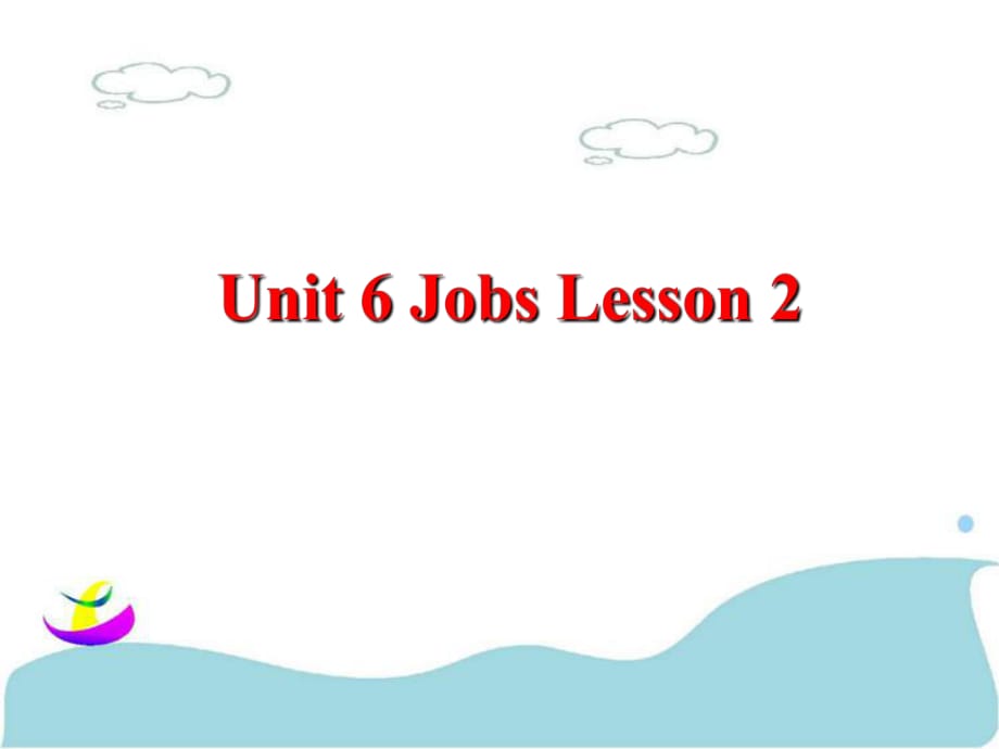 四年级上册英语课件-Unit 6 Jobs Lesson 2 1｜人教新起点_第1页