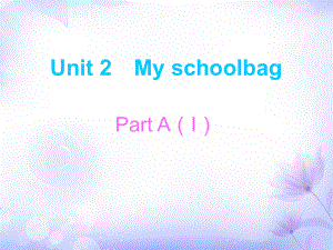 四年级上册英语课件－Unit2 Part A｜人教