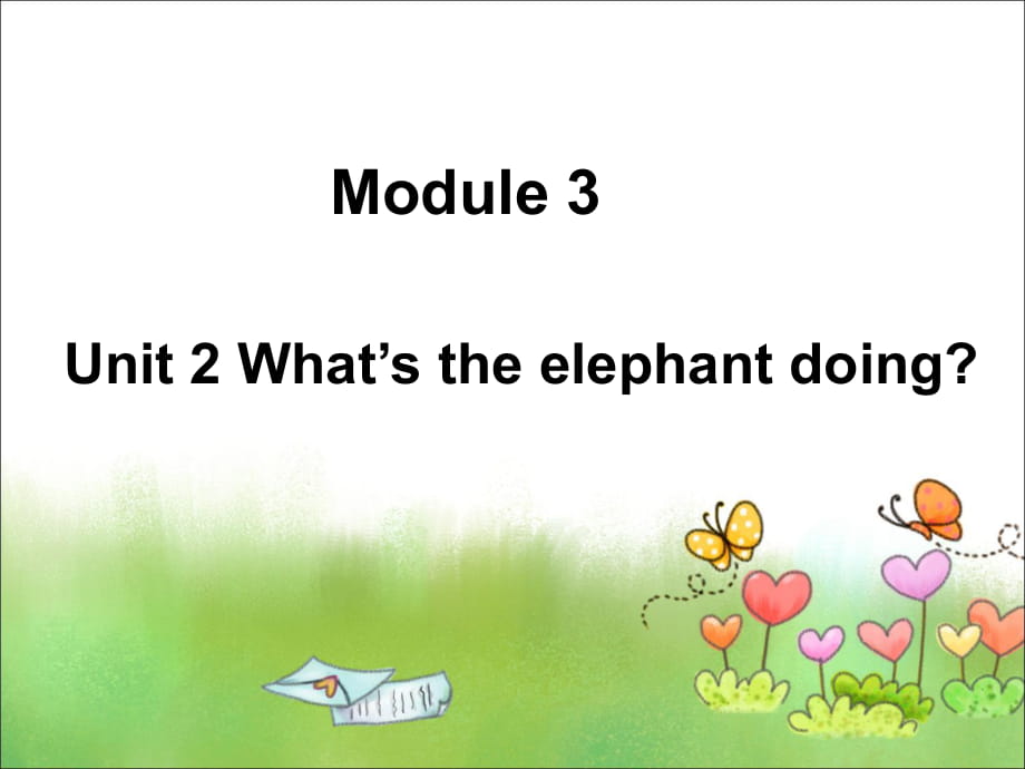 四年級上冊英語課件-Module 3Unit 2 What's the elephant doing∣外研版_第1頁