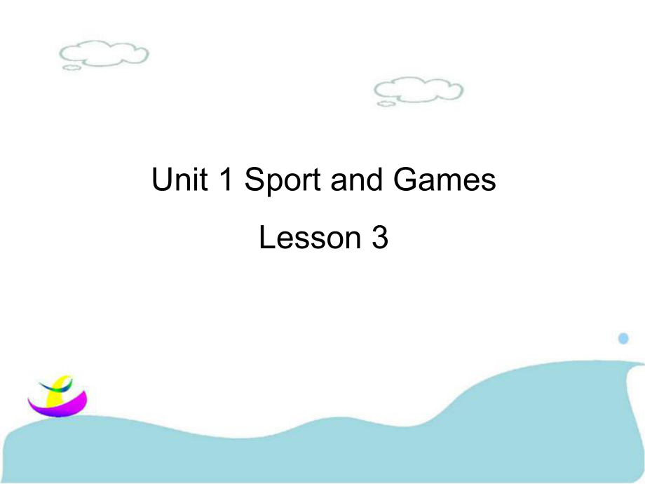 四年級(jí)上冊(cè)英語(yǔ)課件-Unit 1 Sports and GamesLesson 3 1｜人教新起點(diǎn)_第1頁(yè)