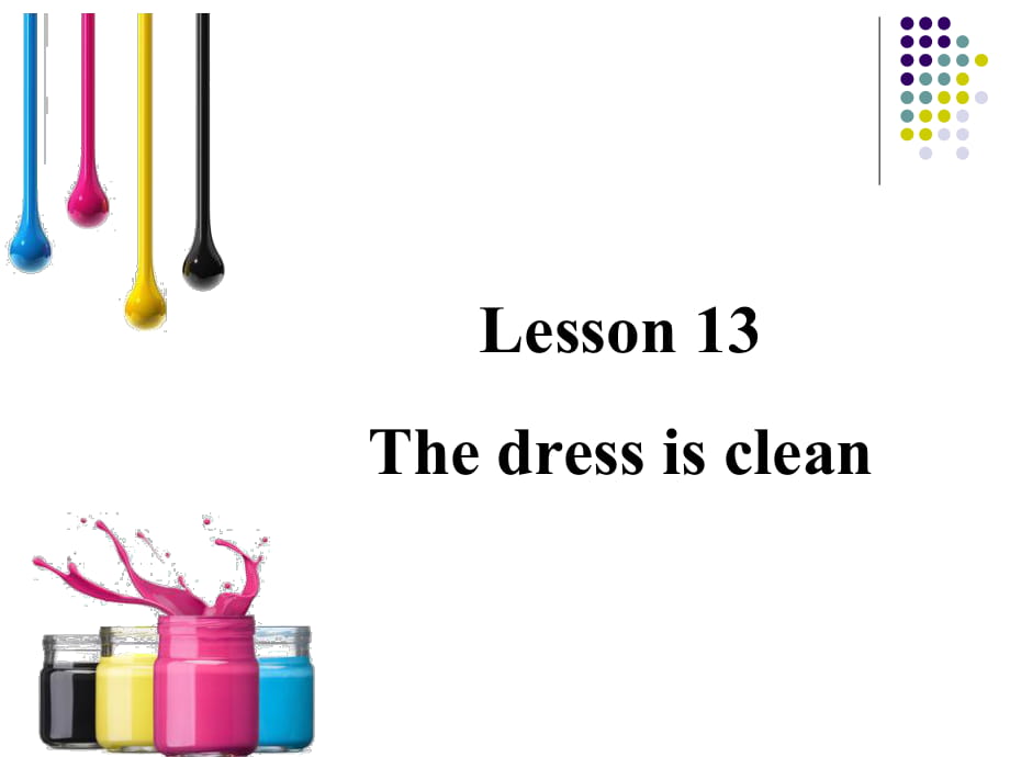 四年級(jí)上冊(cè)英語(yǔ)課件-Lesson 13 The dress is clean｜接力版_第1頁(yè)