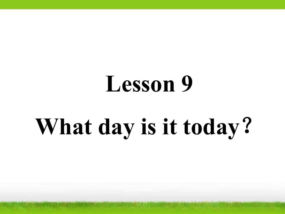 四年級(jí)上冊(cè)英語(yǔ)課件-Lesson 9 What day is it today？｜接力版_第1頁(yè)