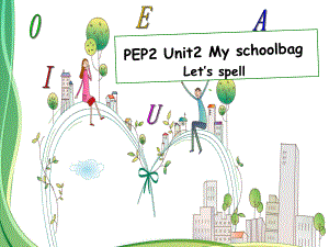 四年級上冊英語課件－Unit2 My schoolbag ｜人教（PEP）（2018秋）(共18張PPT)