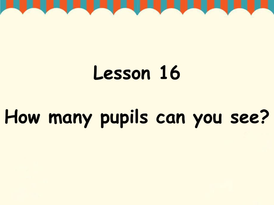 四年級上冊英語課件-Lesson 16 How many pupils can you see｜接力版_第1頁