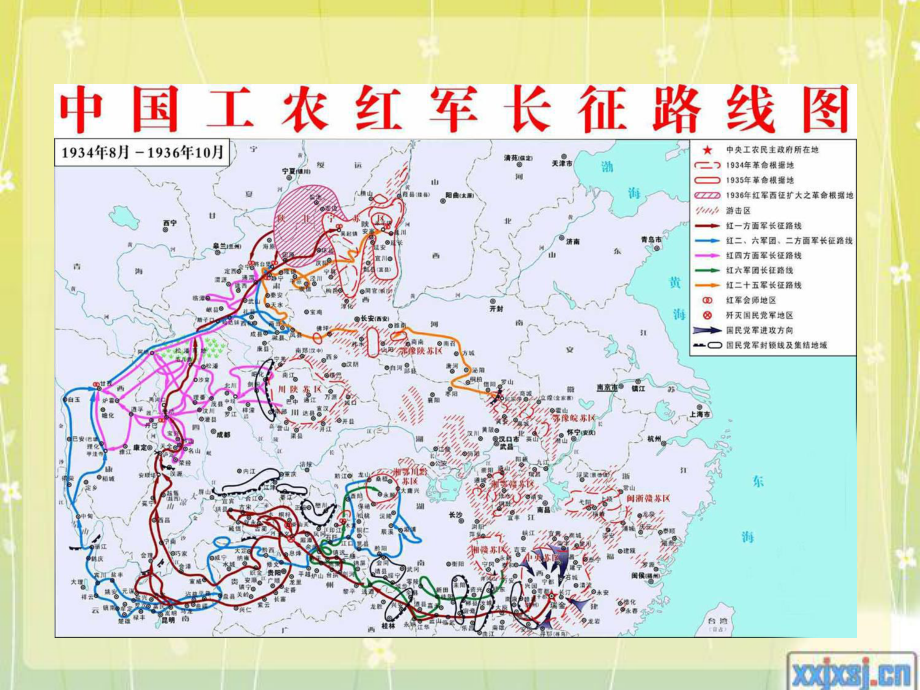 红二红六军团长征历程图片