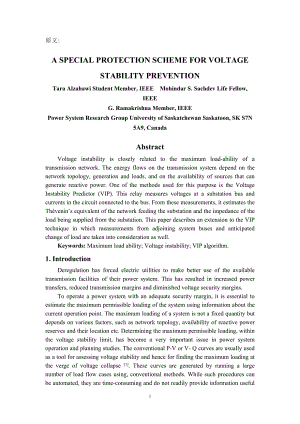 一種特殊的預(yù)防電壓波動(dòng)的保護(hù)方案畢業(yè)設(shè)計(jì)外文翻譯