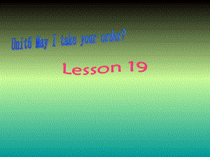 四年級上冊英語課件－UNIT SIX MAY I TAKE YOUR ORDER Lesson 194｜北京課改版