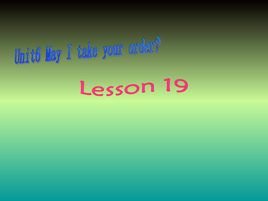 四年級上冊英語課件－UNIT SIX MAY I TAKE YOUR ORDER Lesson 194｜北京課改版_第1頁