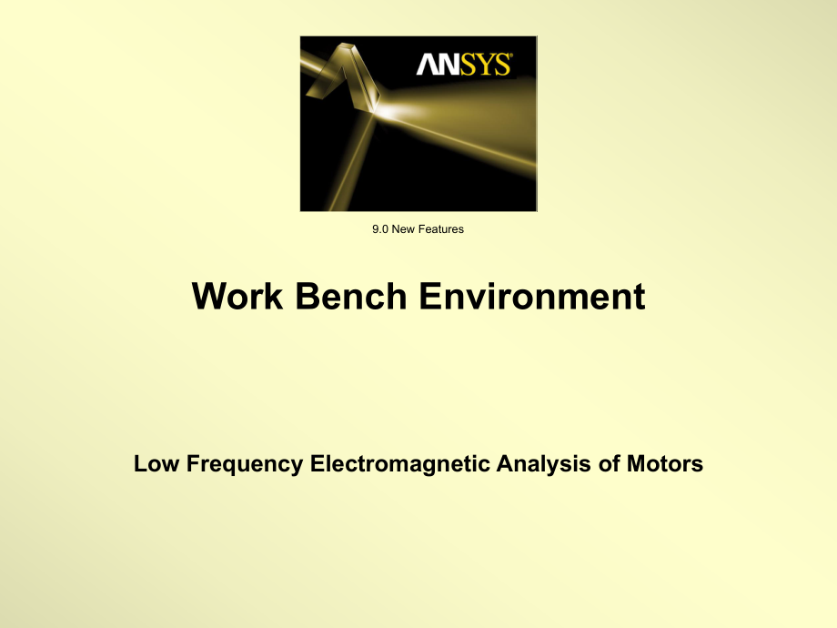 workbench电机电磁场有限元分析_第1页