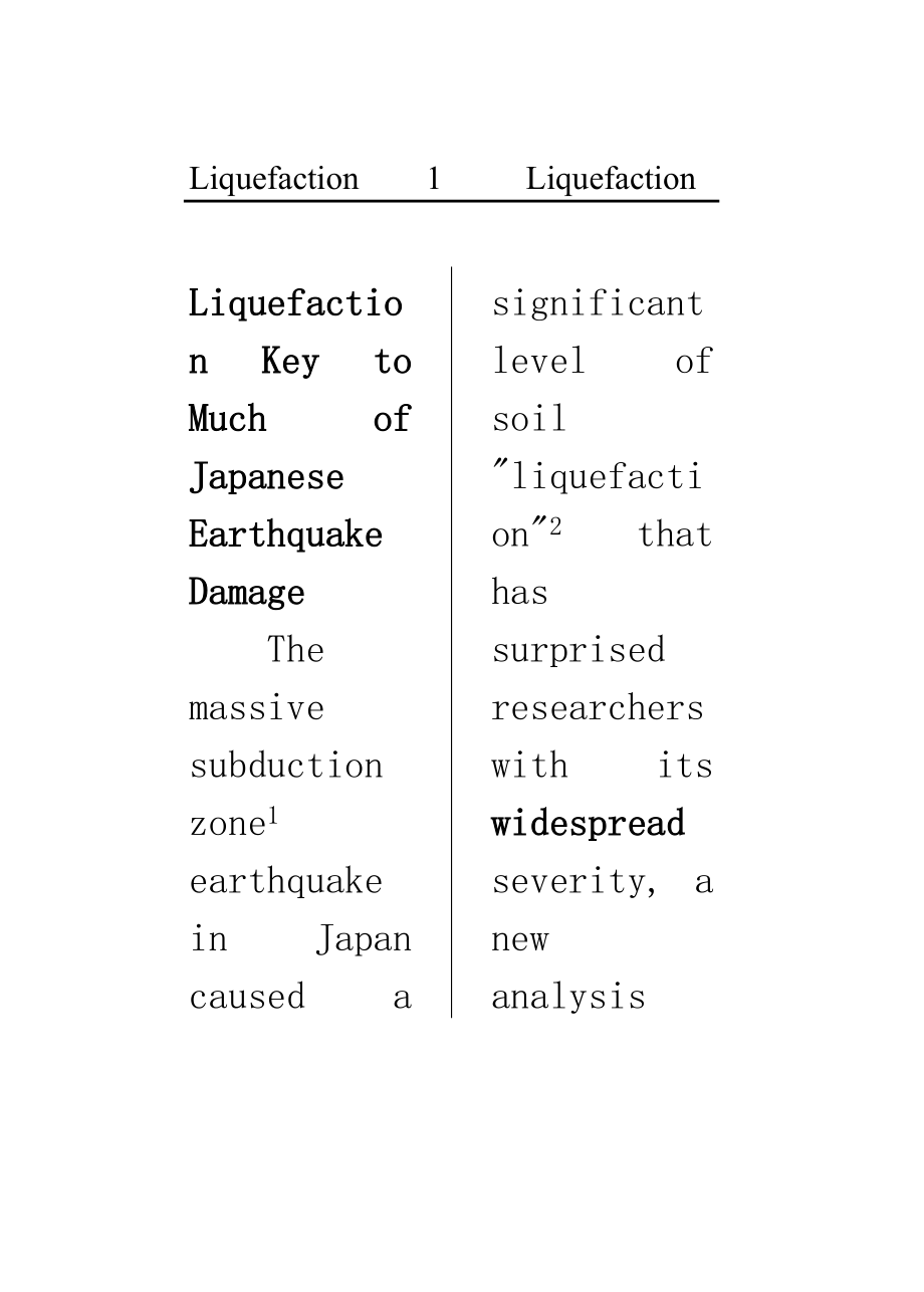 職稱英語考試 理工類A級 完形填空押題 字典版Liquefaction Key to Much of Japanese Earthquake Damage_第1頁