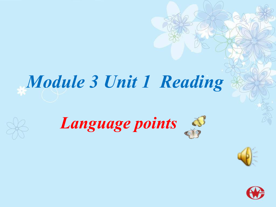 牛津英語高一 M3U1 語言點(diǎn)_第1頁