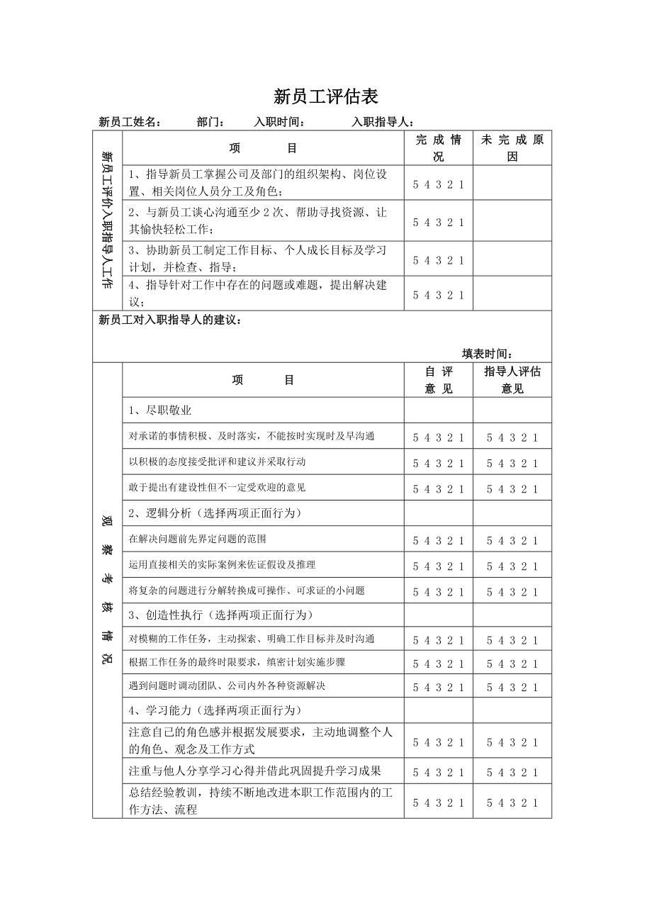 郵政培訓學院_石家莊高等郵政學院_石家莊郵政學院分數線