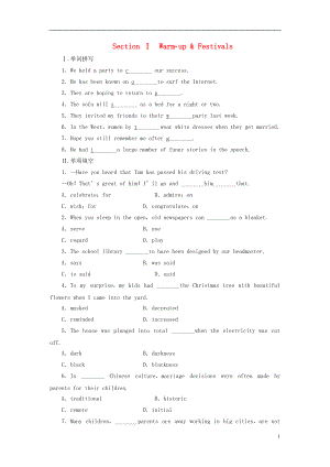 高中英語(yǔ)《Unit 3 Celebration》Warm up Festivals課下作業(yè) 北師大版必修1