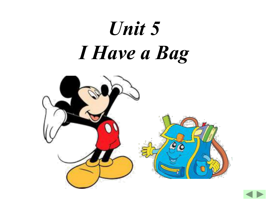 三年级上英语课件-Unit5 I have a bag_陕旅版_第1页