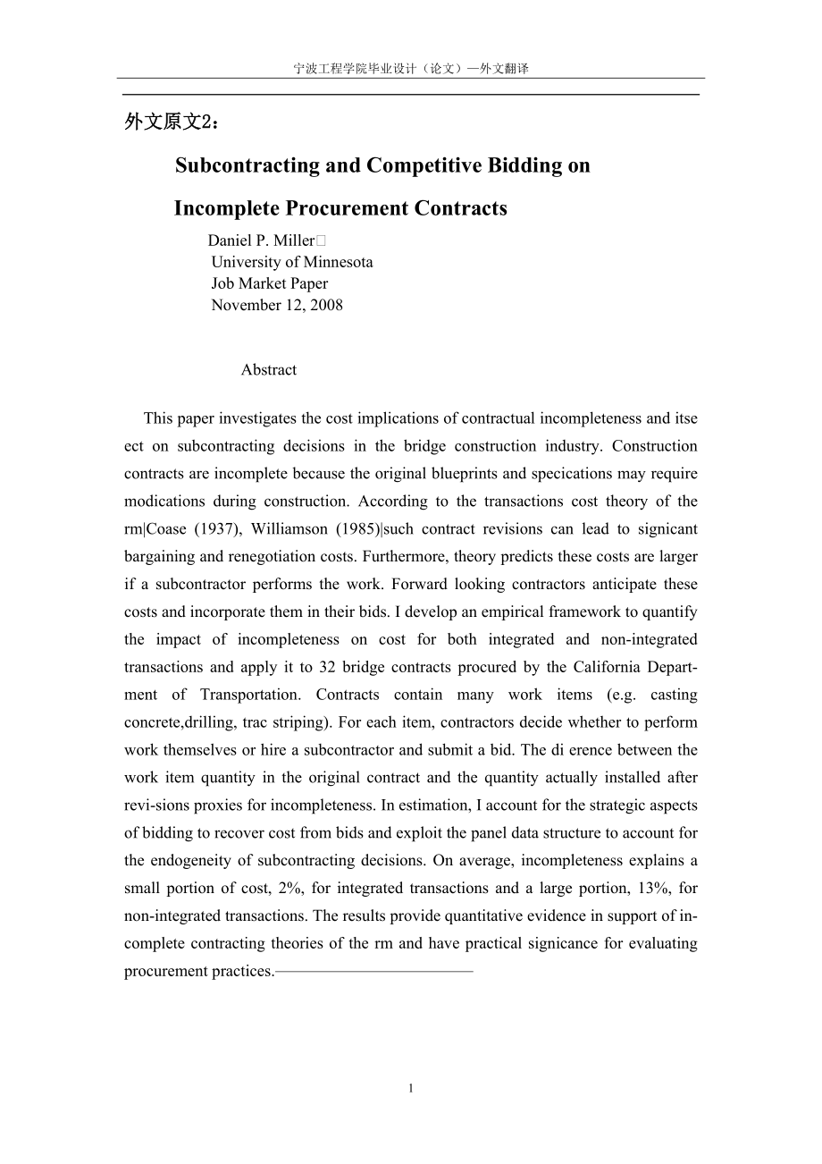 工程管理 畢業(yè)設(shè)計(jì)招標(biāo)文件 外文翻譯 中英文：分包和不完全競爭性招標(biāo)_第1頁