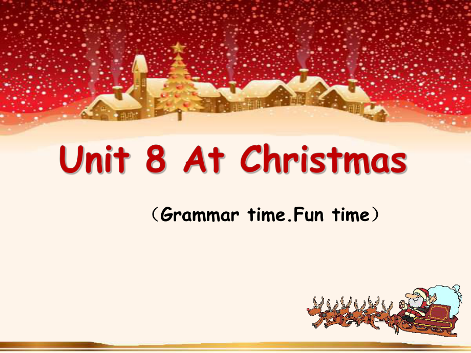 五年级上册英语课件－Unit 8《At Christmas》｜译林版_第1页