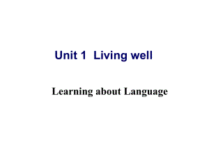 高中英語選修7 unit1語法 動(dòng)詞不定式