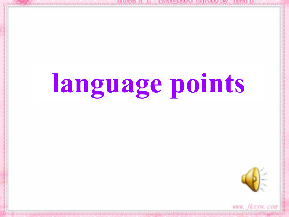 高一英語 unit1 Friendship-language points 課件必修1_第1頁