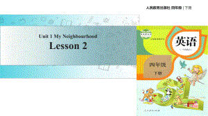 四年級下冊英語課件-Unit 1 My NeighbourhoodLesson 2∣人教新起點