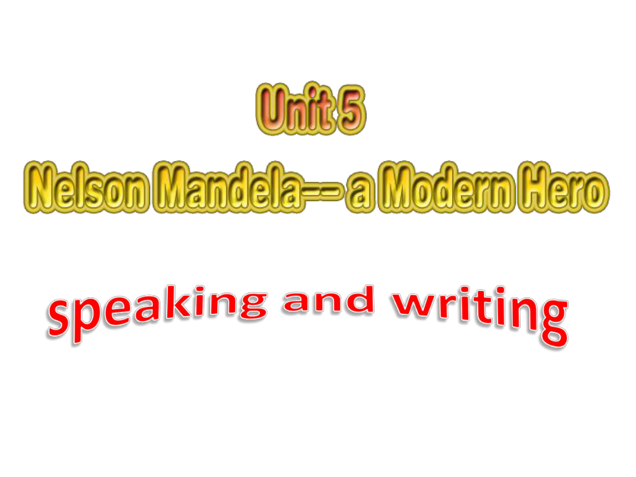 高中英語Book 1 UNIT 5 Speaking and Writing_第1頁