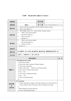 新人教版七年級上冊英語教案 Unit9