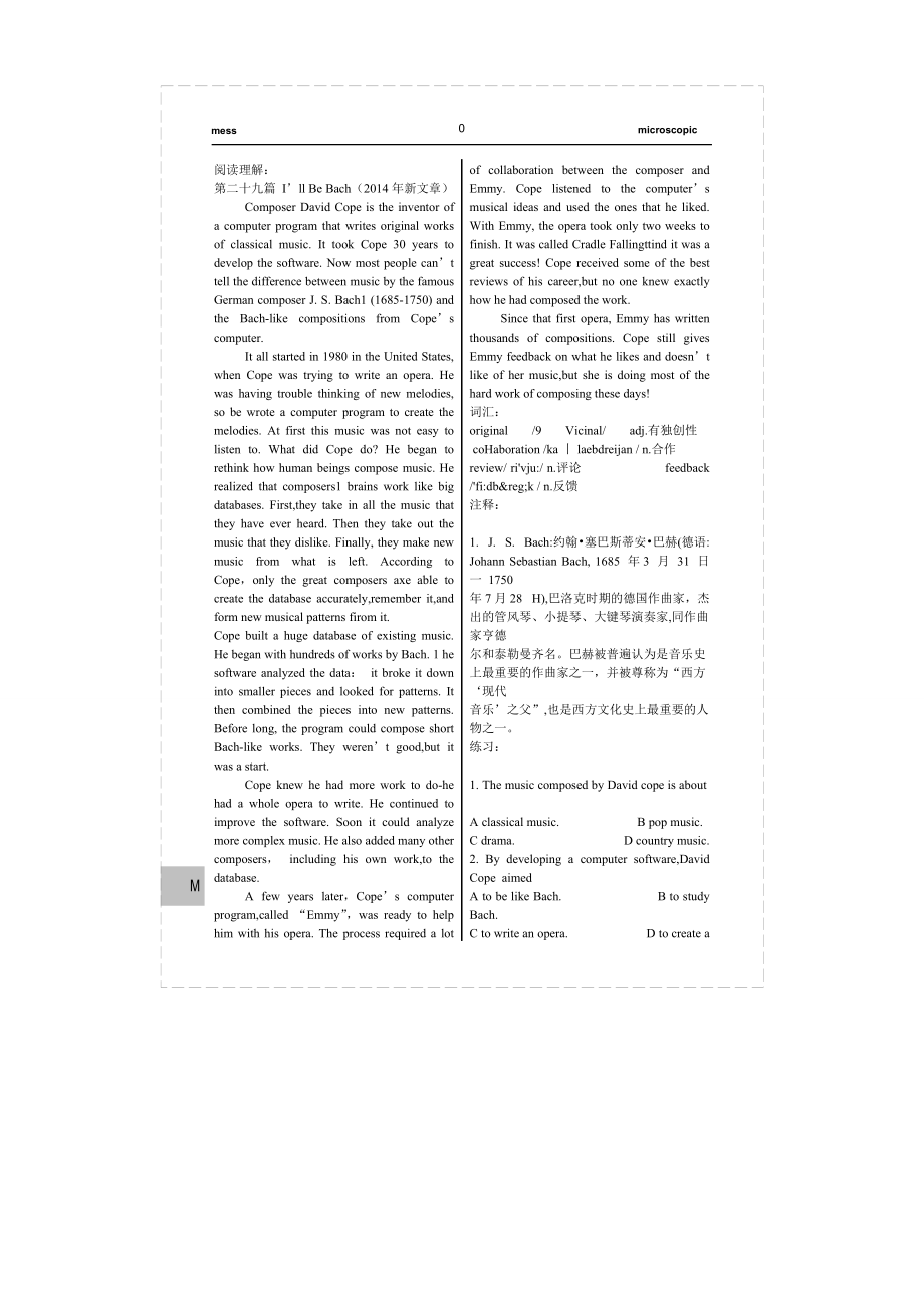 新教材全国职称英语考试 通关必备利器 理工类B级押题环球幺建华版 牛津英语同义词字典版_第1页